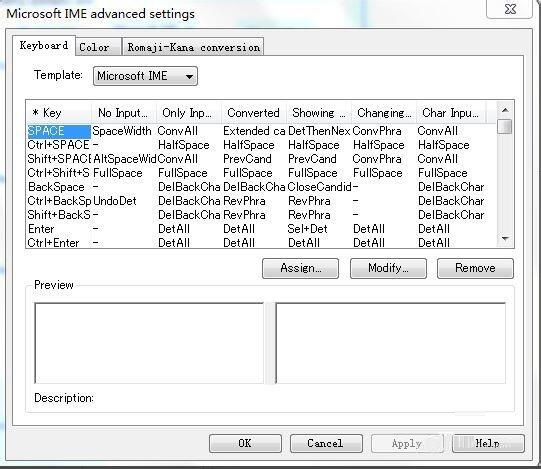 微软日文输入法如何设置快捷键