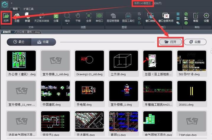 如何使用浩辰CAD看图王来进行角度标注?