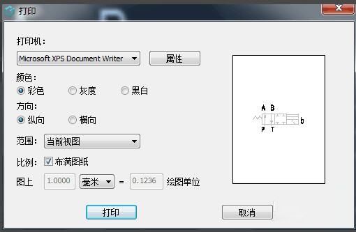 cad看图王怎么打印