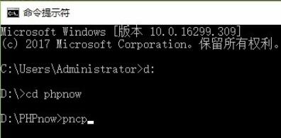 Win10系统中如何卸载PHPnow搭建的Apache服务