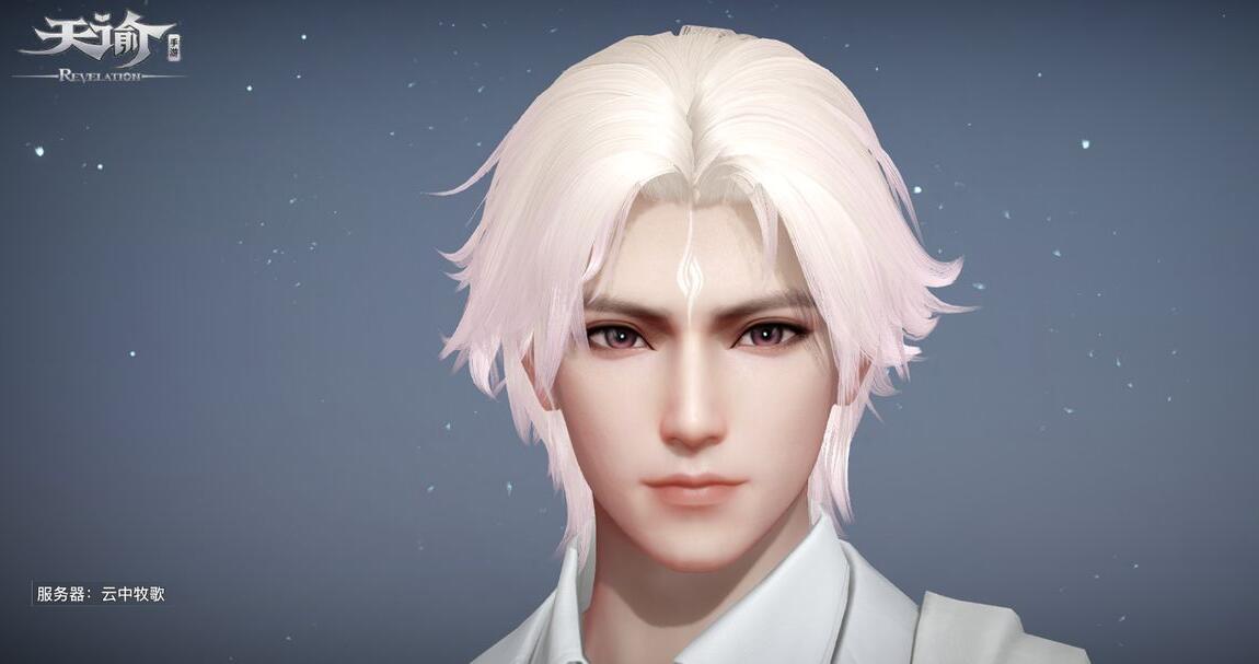 天谕手游捏脸数据男 天谕手游男性捏脸二维码分享