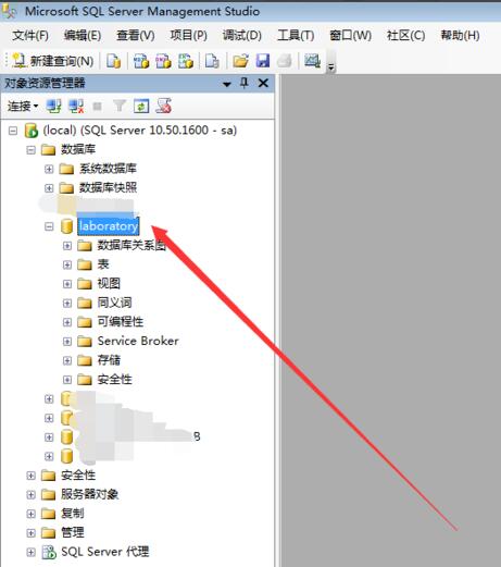 vs2012网站后台c#如何连接SQLServer 数据库