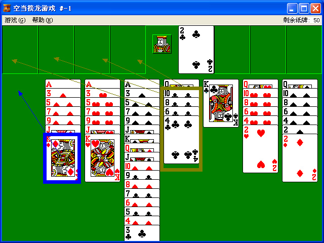 空当接龙死局图片解法-第一期