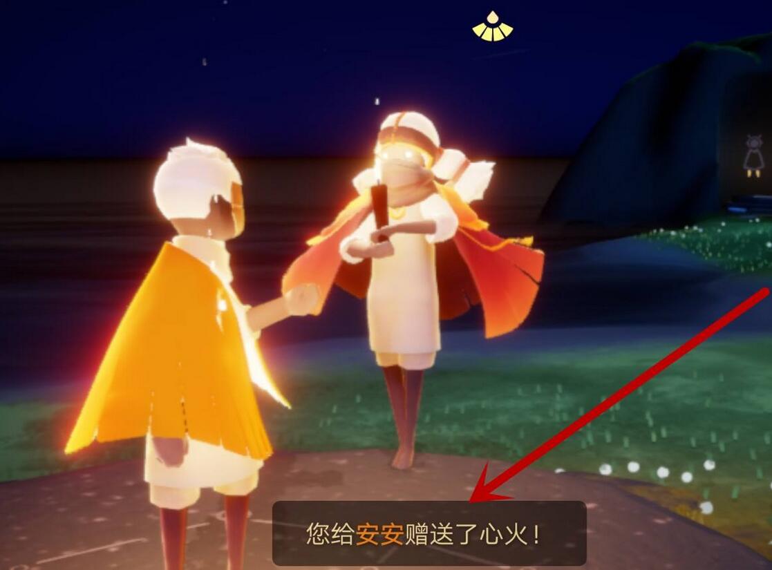 光遇心火怎么得