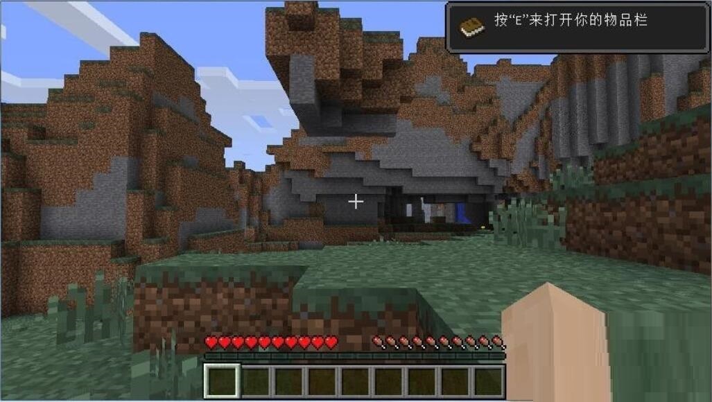 怎么玩我的世界