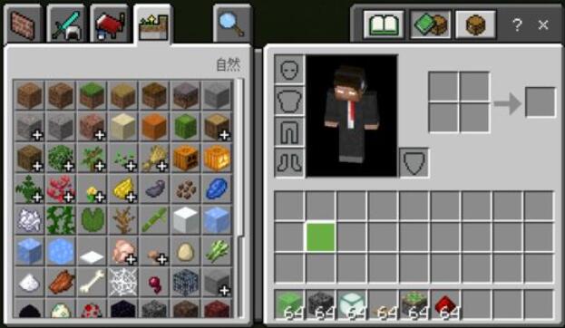 我的世界 红石科技 蹦床教程