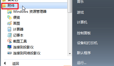 Win7系统彻底卸载IE9/10/11浏览器的方法!卸载只需两步【图文】