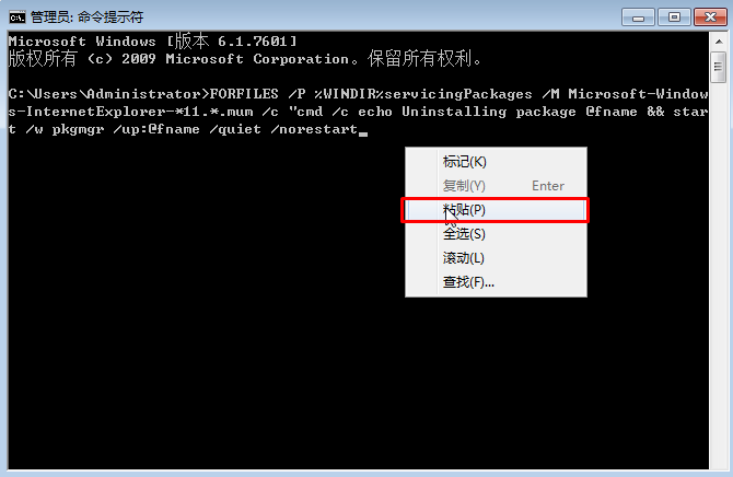 Win7系统彻底卸载IE9/10/11浏览器的方法!卸载只需两步【图文】