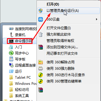 Win7系统彻底卸载IE9/10/11浏览器的方法!卸载只需两步【图文】
