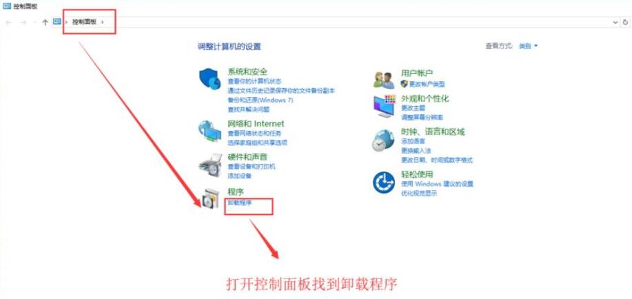 如何手动卸载office2016(详细图文教程)