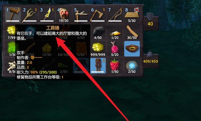 英灵神殿蜜蜂怎么养