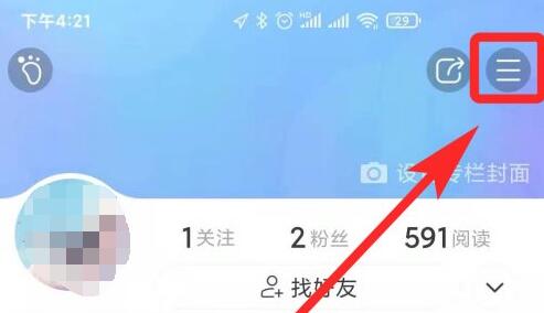 如何查看美篇访问量