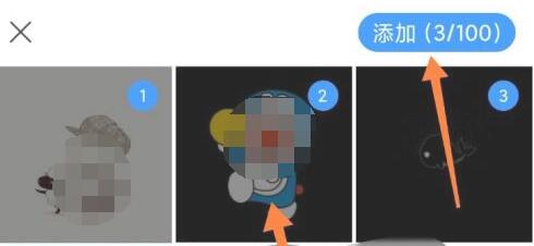 美篇相册制作方法