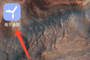 每日瑜伽APP如何设置个人资料?