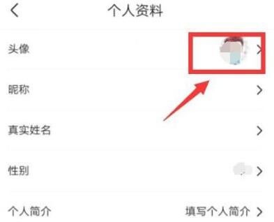 作业帮如何更改头像