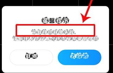 作业帮如何禁用摄像头