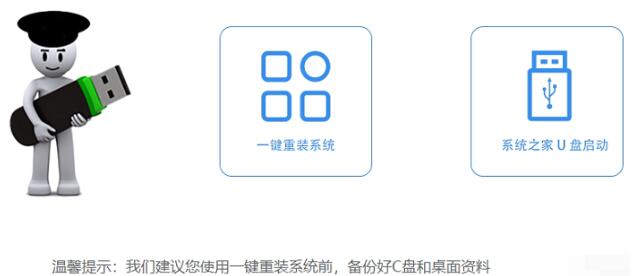 老电脑一键升级Win11系统教程