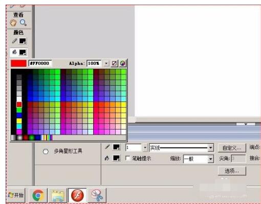 Macromedia Flash 8 画一个五角星