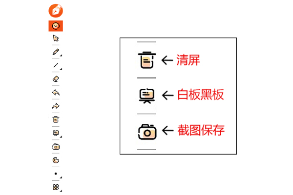 家软动态画笔截图