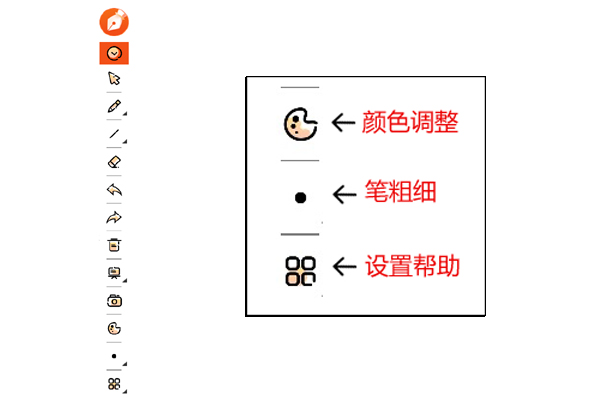 家软动态画笔截图