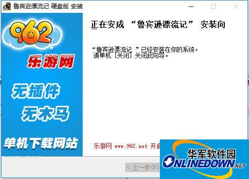 鲁宾逊漂流记截图