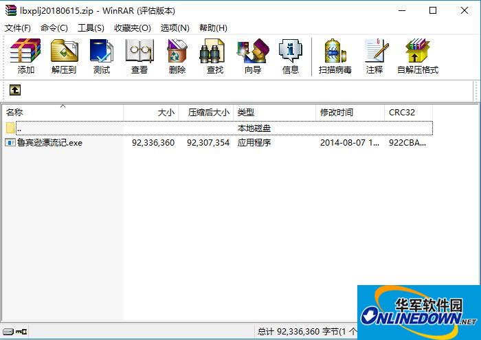 鲁宾逊漂流记截图