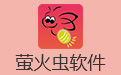 萤火虫共享电脑软件段首LOGO