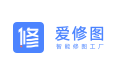 爱修图智能修图工厂软件段首LOGO