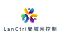 LanCtrl局域网控制软件段首LOGO