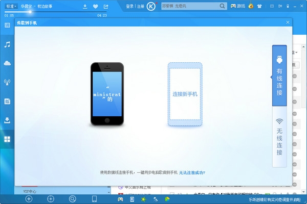 酷狗音乐官方下载