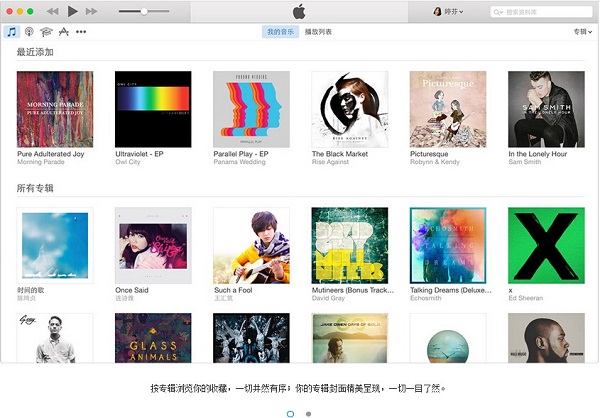 iTunes