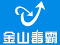 金山毒霸段首LOGO