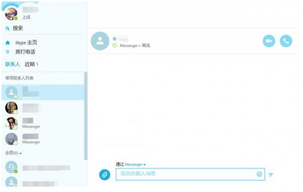 Skype