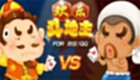 欢乐斗地主软件专题