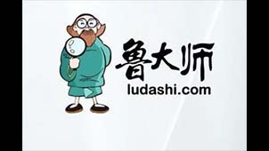 鲁大师软件下载-鲁大师软件专题-鲁大师电脑版