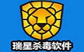 瑞星杀毒软件段首LOGO