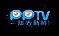 PPTV网络电视段首LOGO