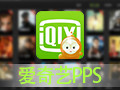 爱奇艺PPS影音段首LOGO