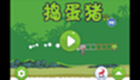 捣蛋猪游戏软件专题