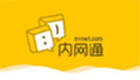 内网通
