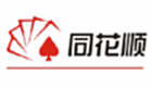 同花顺手机版