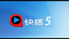 快播软件专题