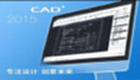 中望CAD软件合集