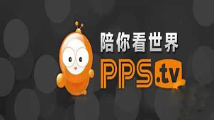 pps影音下载专区