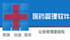 医药软件集合
