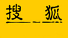 搜狐相册大全