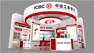 工商银行软件下载专题