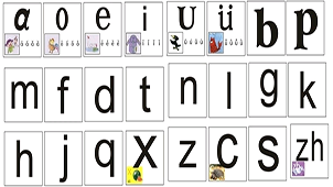 学习汉语拼音专区