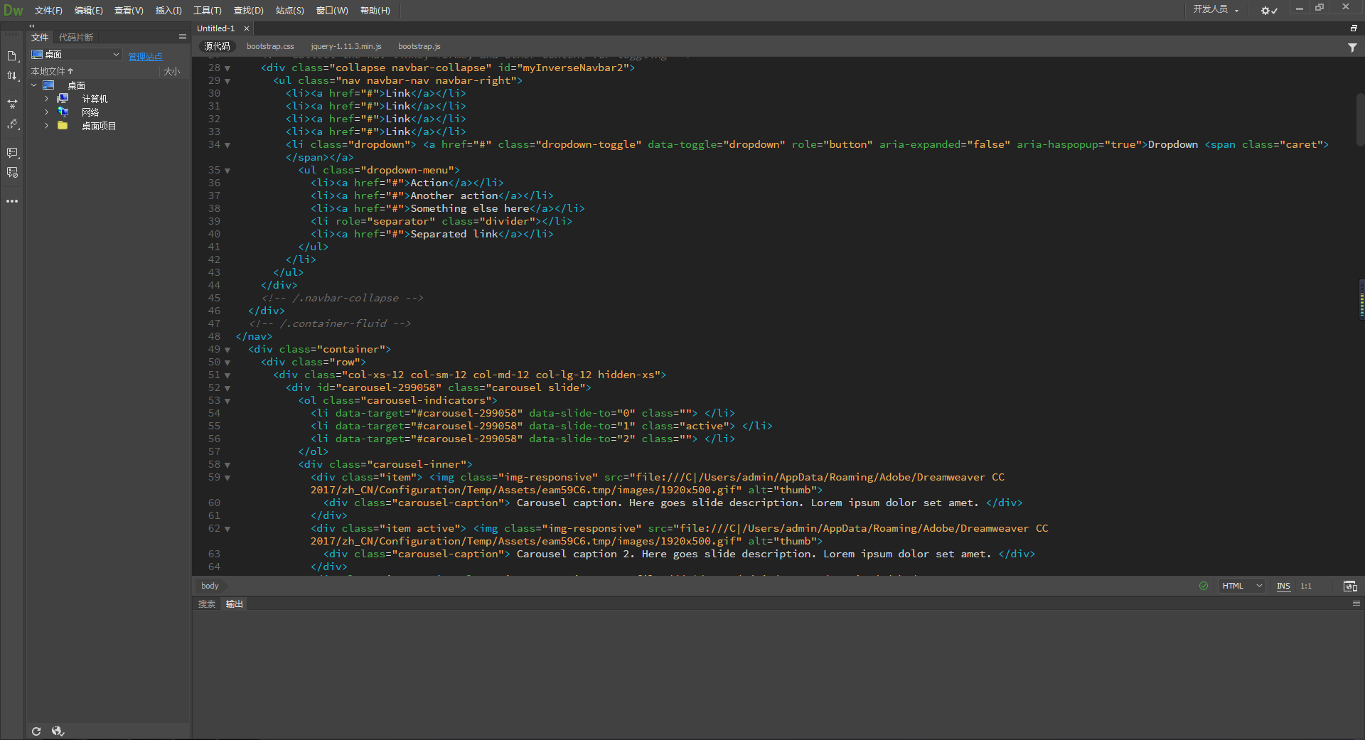 Adobe Dreamweaver CC 2017