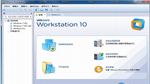 VMWARE虚拟机下载大全